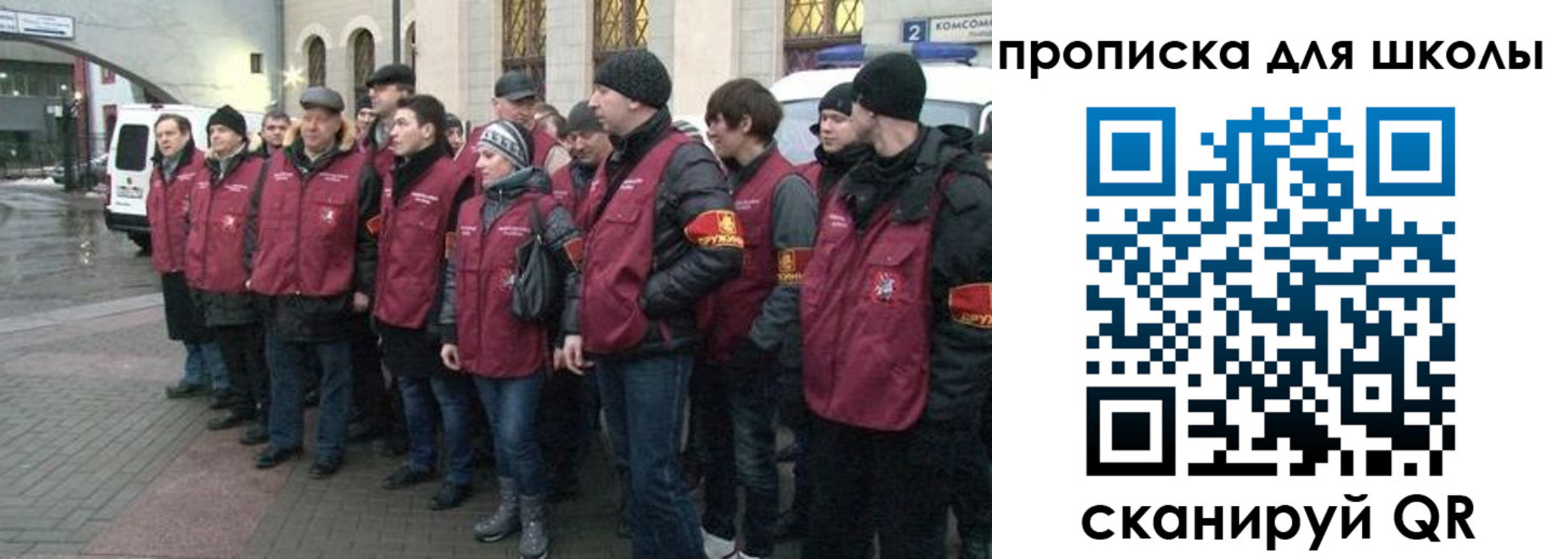 миграционный учет в Кизеле
