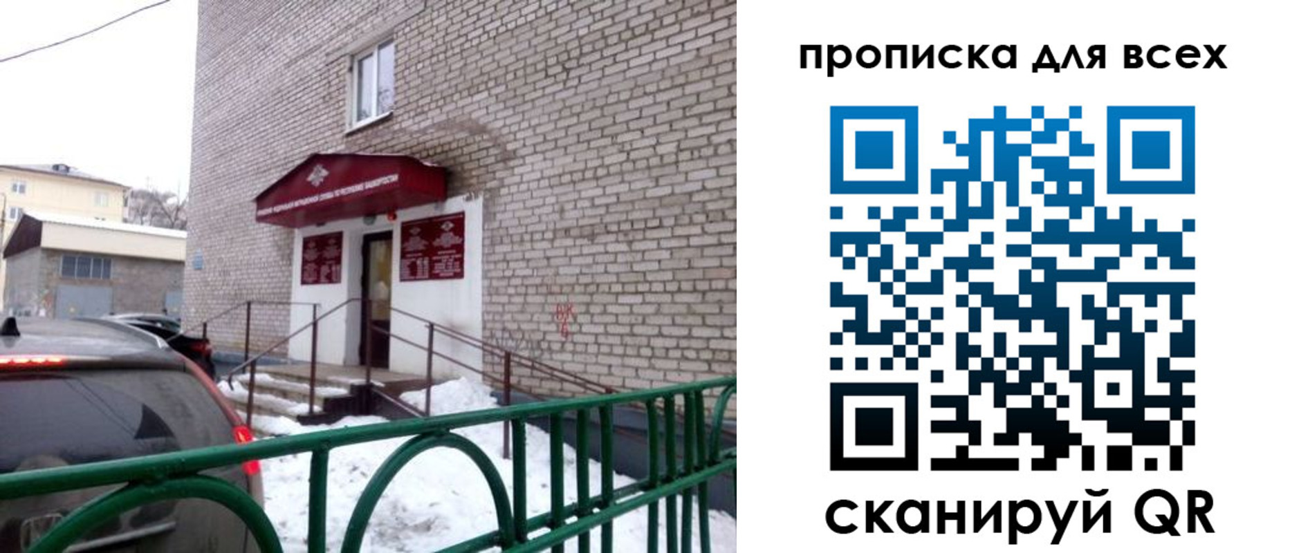 временная регистрация госуслуги в Кизеле