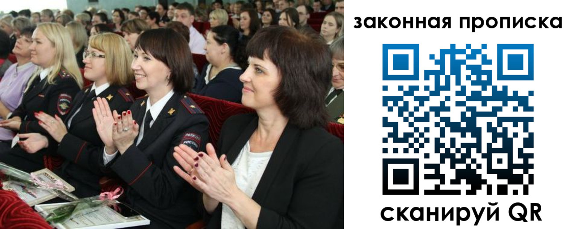 регистрация для школы в Кизеле