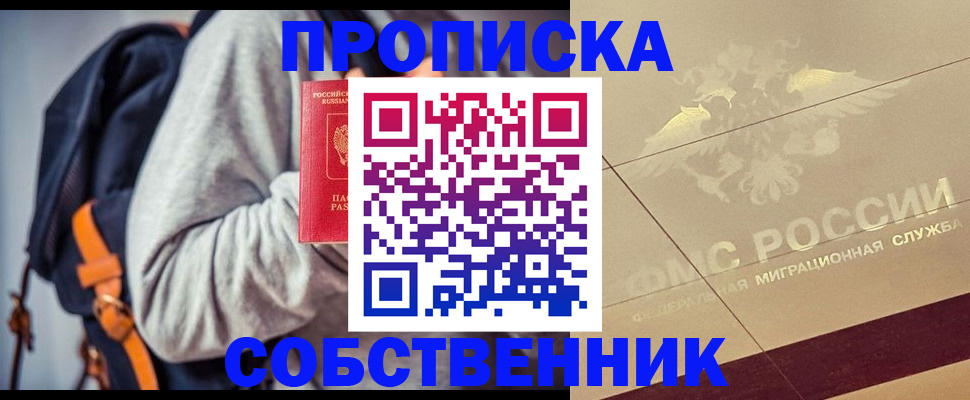 временная регистрация госуслуги в Кизеле
